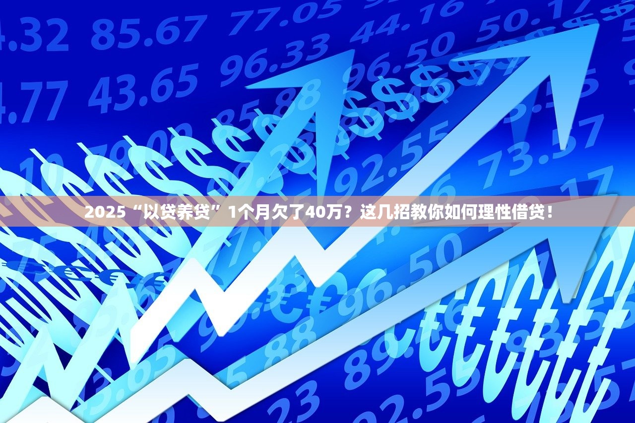 2025坑惨了！10起线下理财机构非法集资案研究