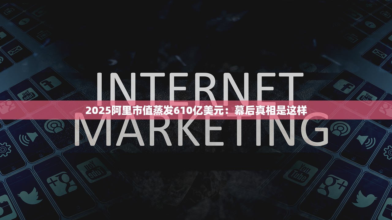 2025年微信微粒贷推出最新开通方法，网友：小马哥，干得漂亮！