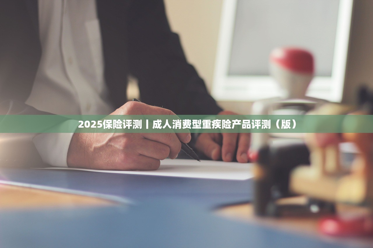 2025公积金，你隐藏的工资条