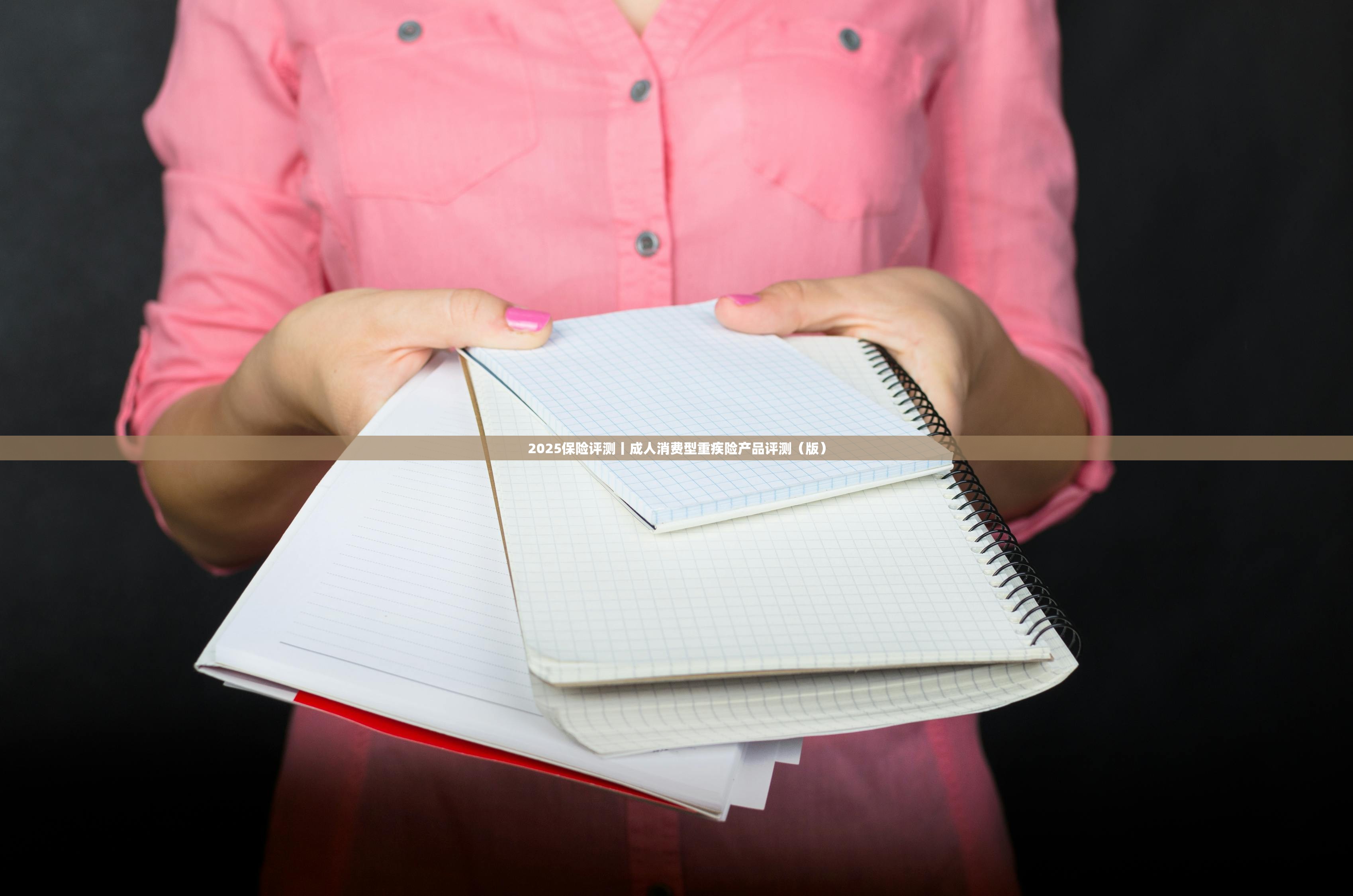 2025撸口子就像抽大烟，想上岸，先戒撸！