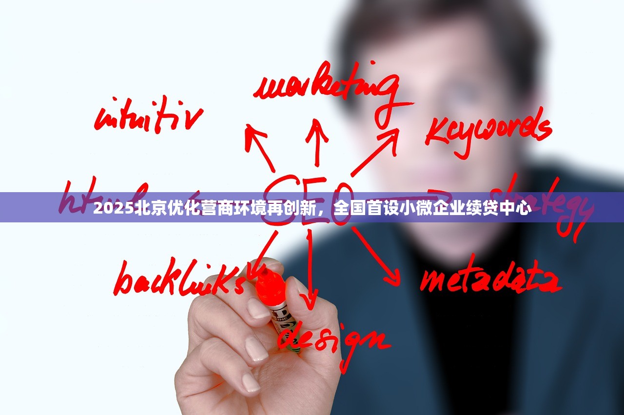 2025马光远：不动产信息全国联网会让房价大跌吗