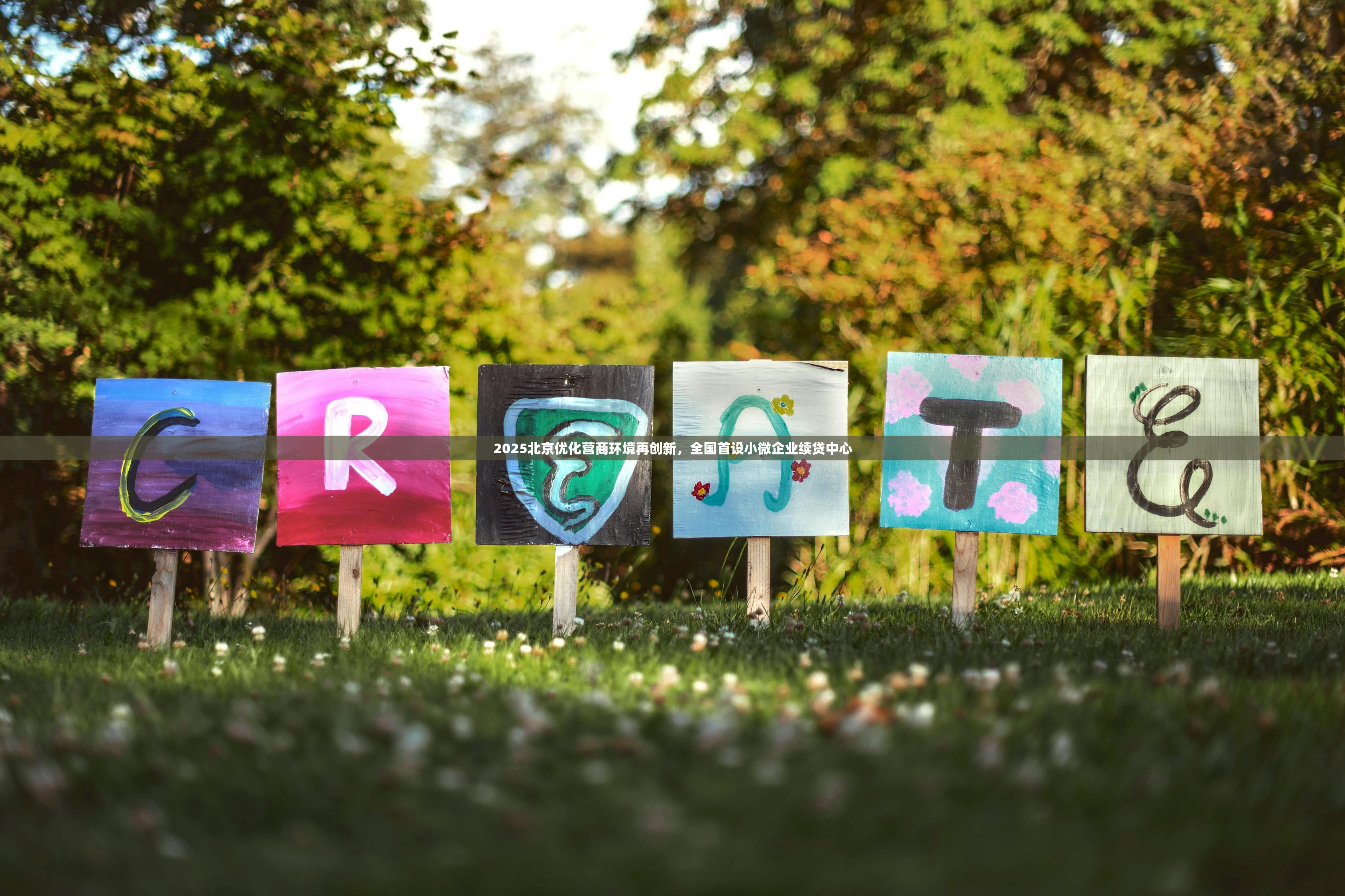 2025贷款、申卡被拒3次以上，你要小心了！