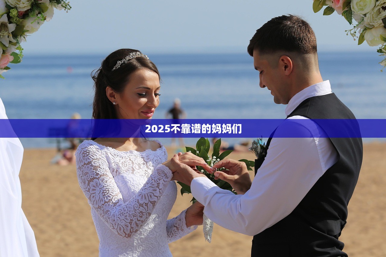 2025连环设套诱人上钩，11人“套路贷”涉黑案二审宣判