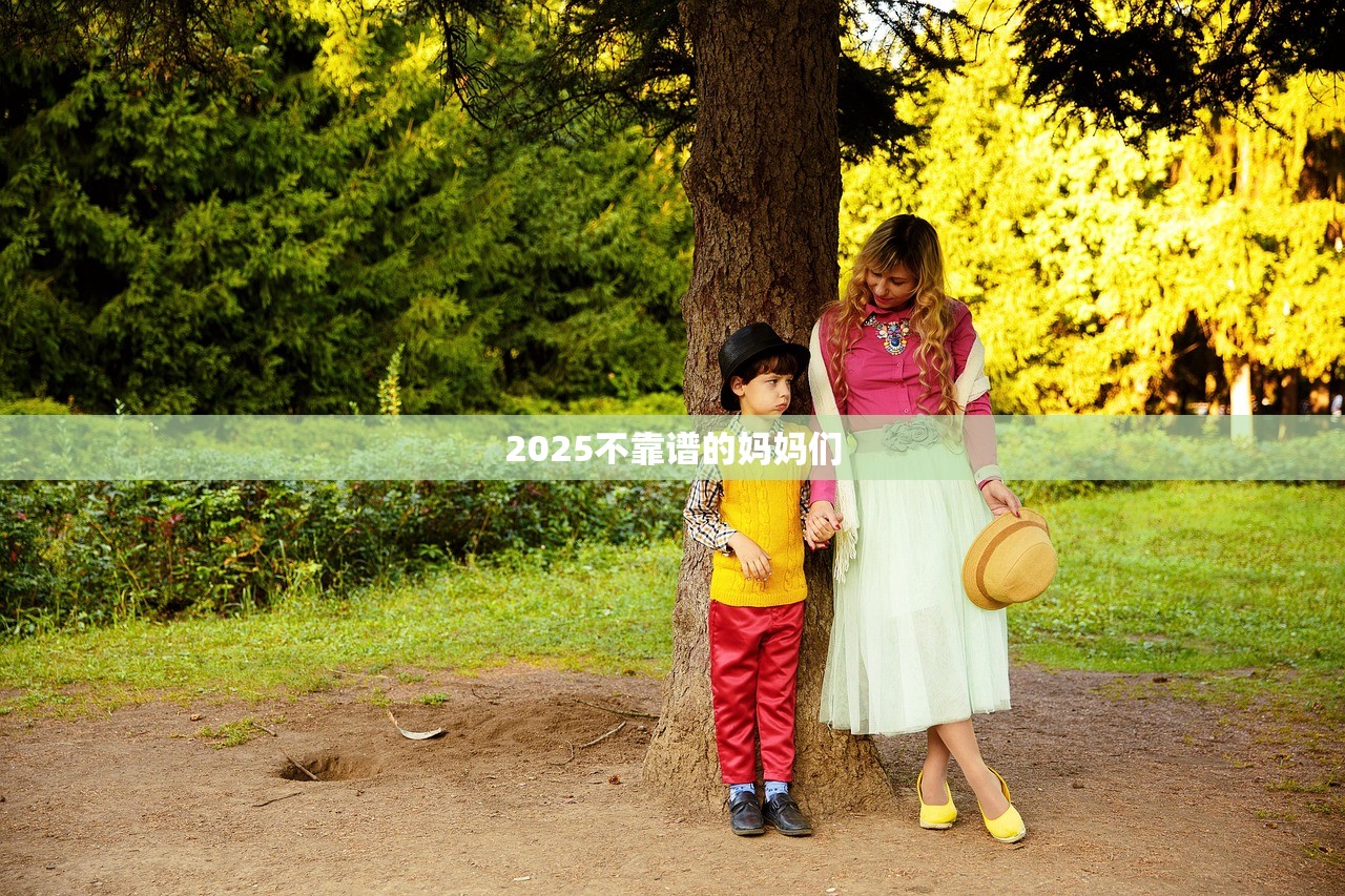 2025年白条花呗上征信，提前还款也算违约！