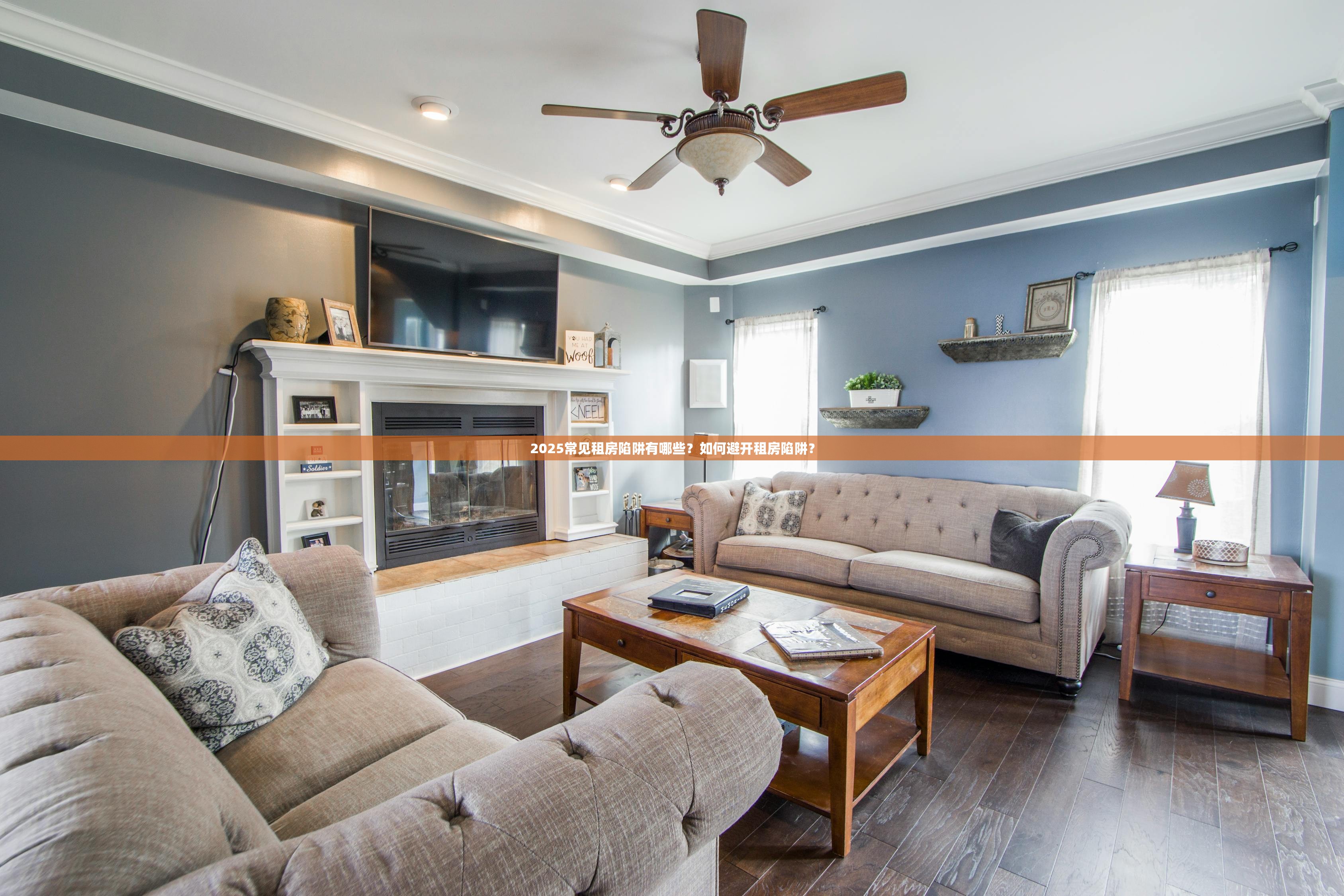 2025年假死骗保丈夫忏悔：没想到妻子如此痴情