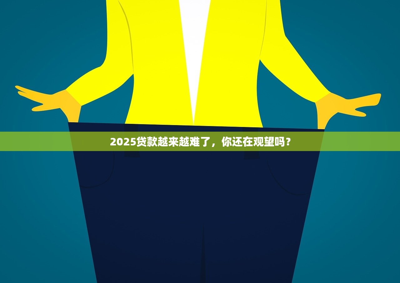 2025年唐小僧暴雷，这一类型的平台一定要远离