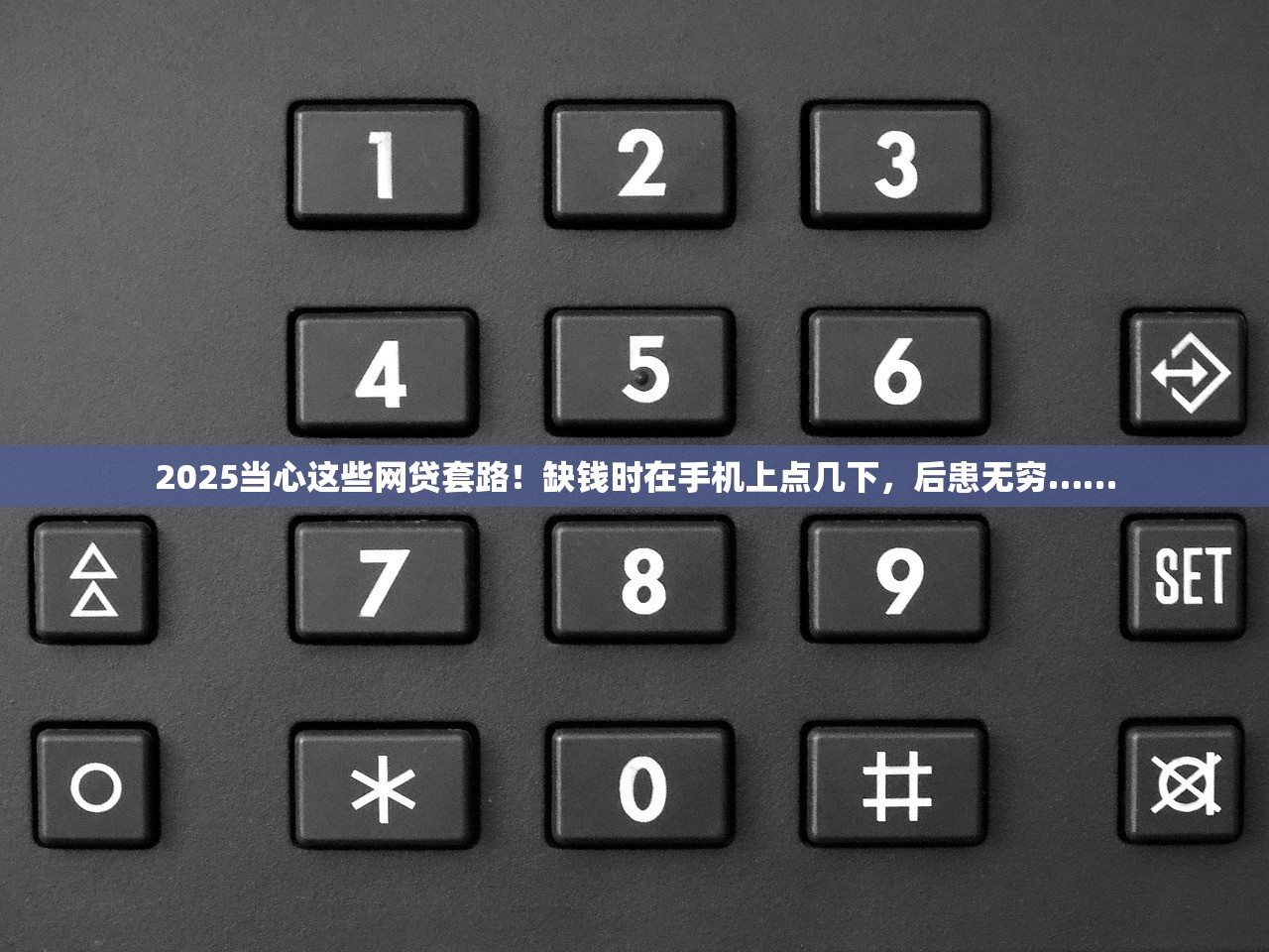 2025工资条里的小秘密，这些你都知道么？