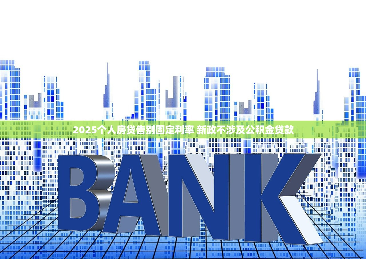 2025年网贷老哥被骗经历，这个骗子连他信用卡临时额度都不放过