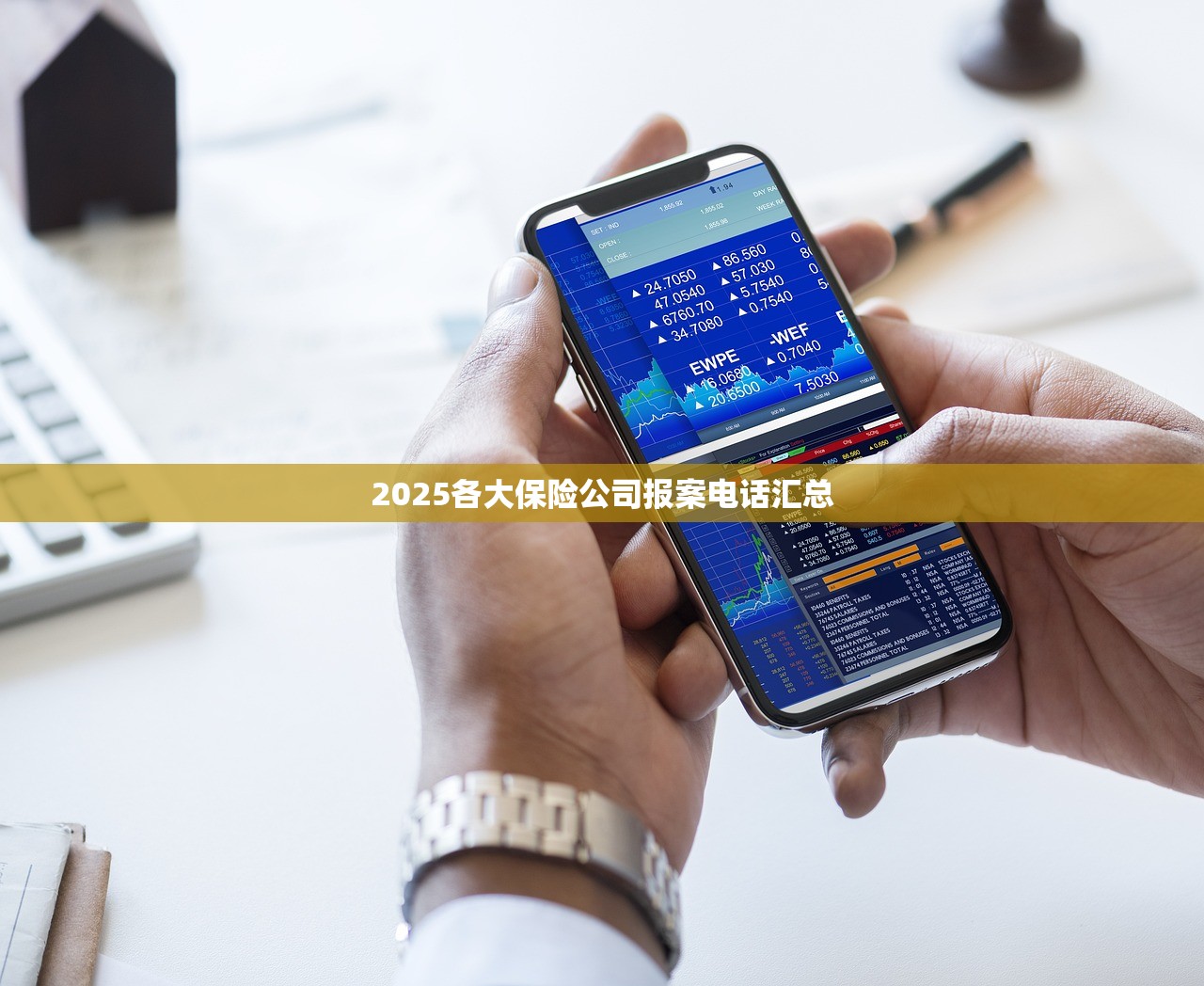 2025年百亿富豪王仁果失联，背后的原因到底是什么？