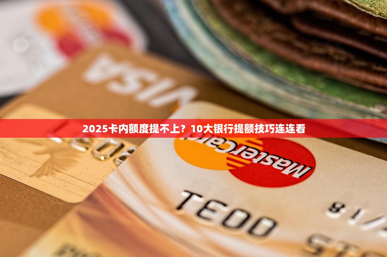 2025可怕!套路贷又现新花样,贷3000滚出10万负债 2025可怕!套路贷又现新花样,贷3000滚出10万负债