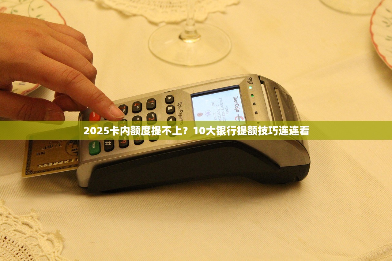 2025可怕!套路贷又现新花样,贷3000滚出10万负债 2025可怕!套路贷又现新花样,贷3000滚出10万负债