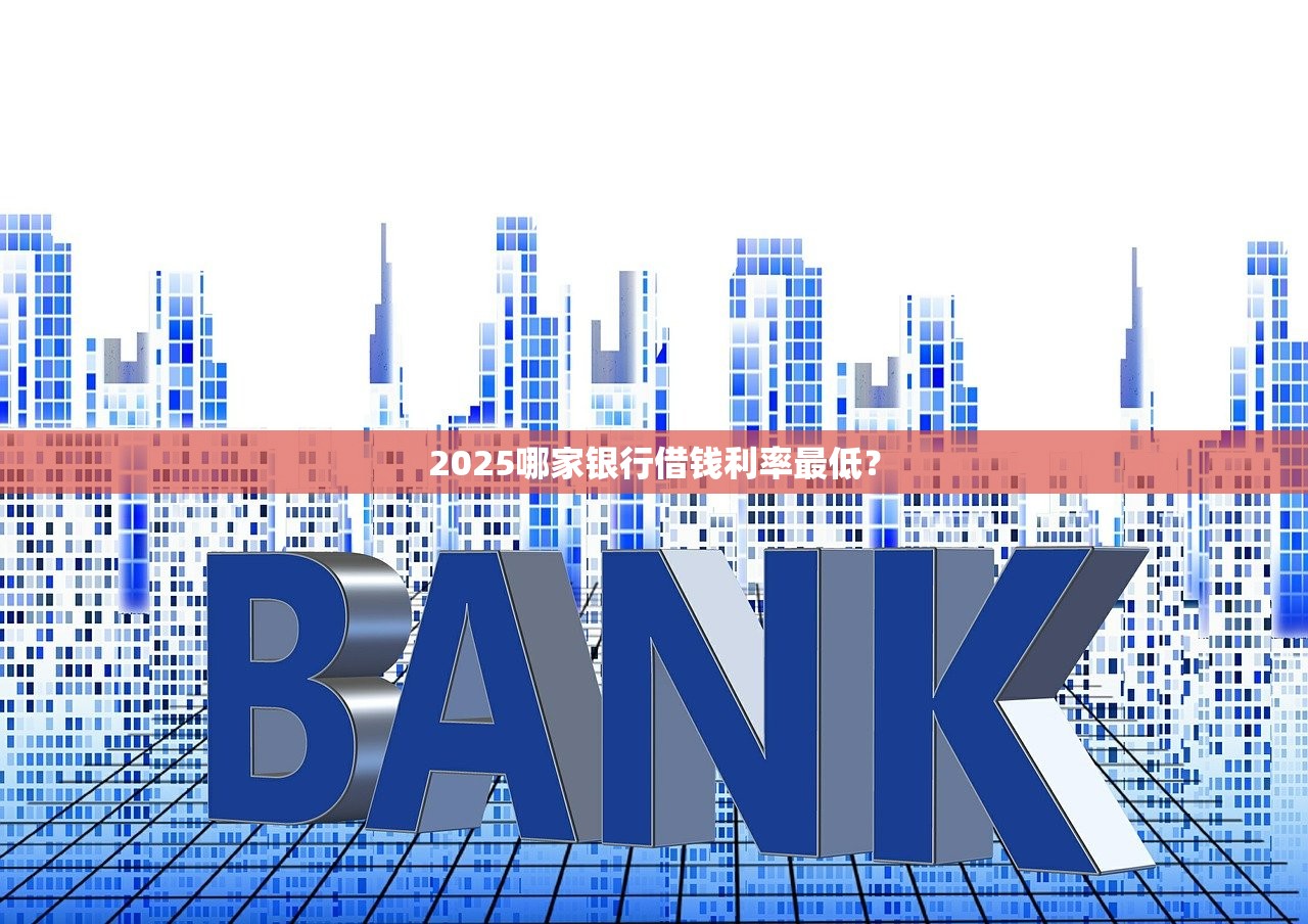 2025年爆通讯录、高利贷、“撸口子”，这才是现金贷乱象屡禁不止的根源