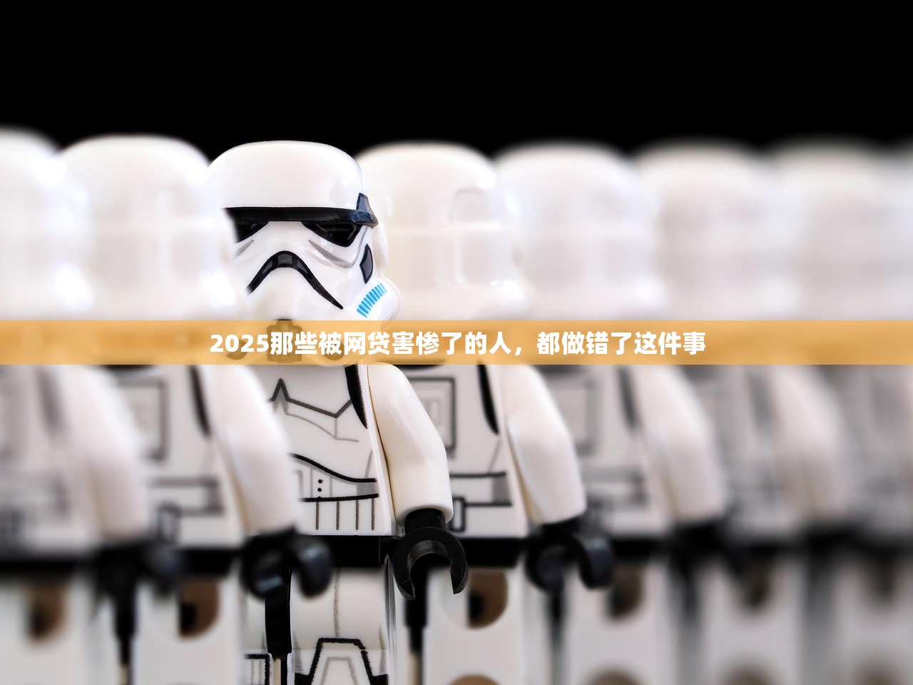 2025年保监会发布人身险负面清单 都有哪些人身险产品不合格？