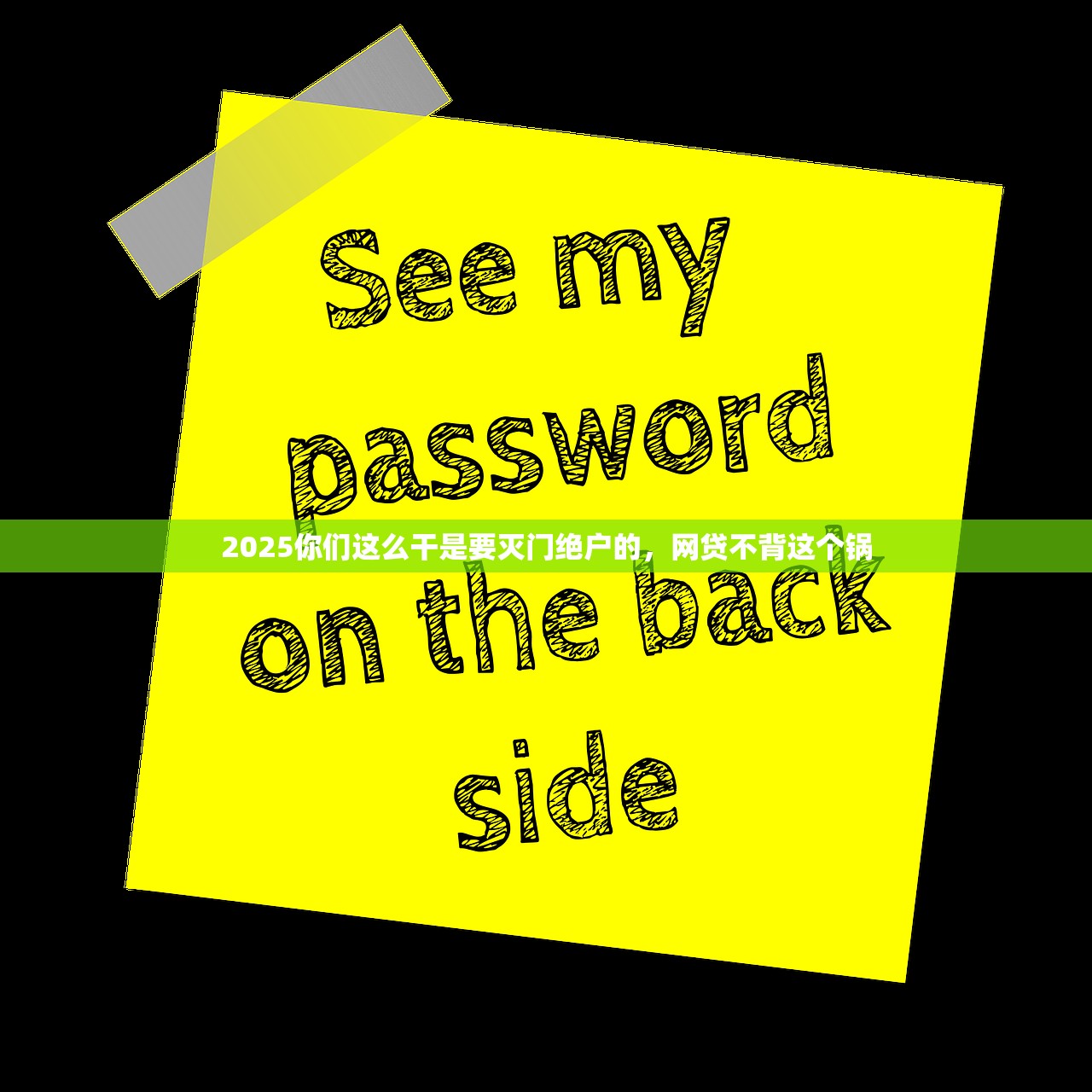 2025年偷拍广州女大学生援交-对话淫荡不堪入目