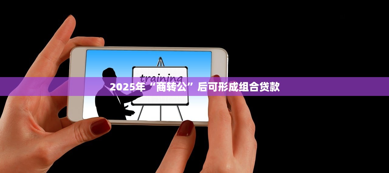 2025年催收快把我逼疯了，逾期不还的后果这么严重？