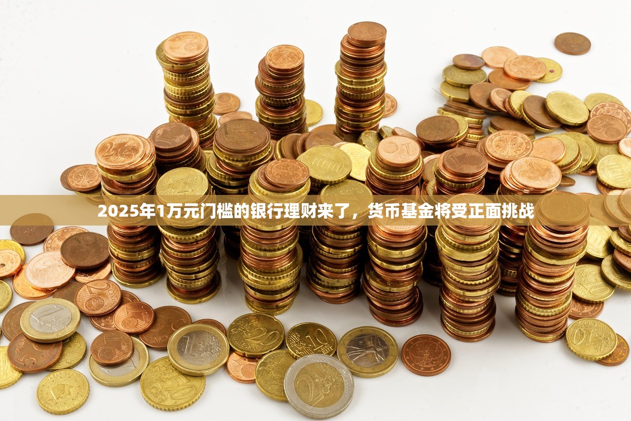 2025年什么？你所看到的基本上都是假利率