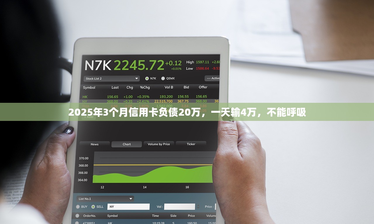 2025年P2P平台掀起清盘潮，是良性退出还是耍流氓？