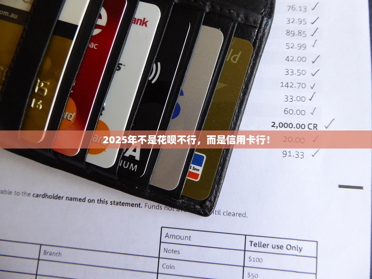 2025年京东白条自己套现的方法，如何实现秒到账？