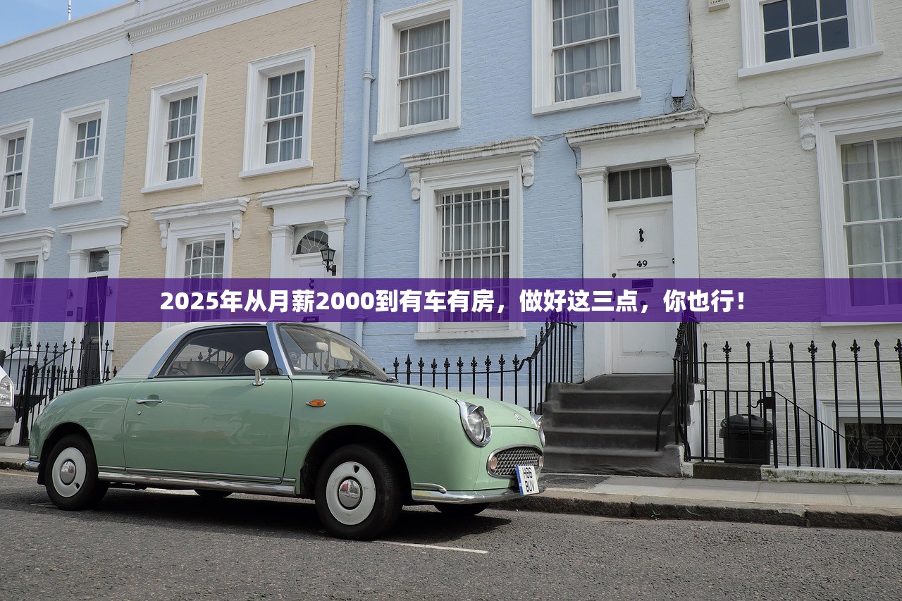 2025年警惕！濮阳一女子为亲戚担保贷款，结果被坑惨..