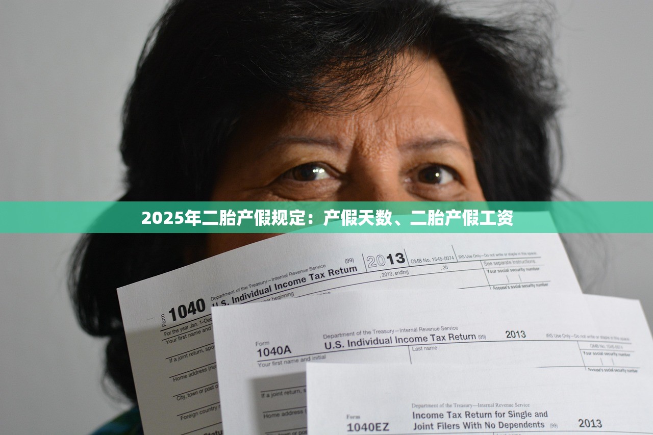 2025年天津发楼市调控通知-遏制投机炒房 违规者暂停网签