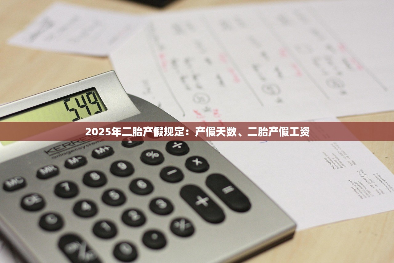 2025年拒绝公积金贷款？开发商或被“锁盘”！