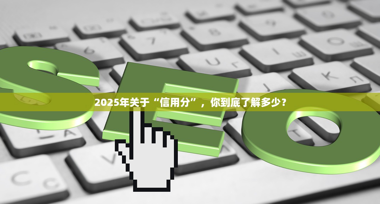 2025年警惕！濮阳一女子为亲戚担保贷款，结果被坑惨..