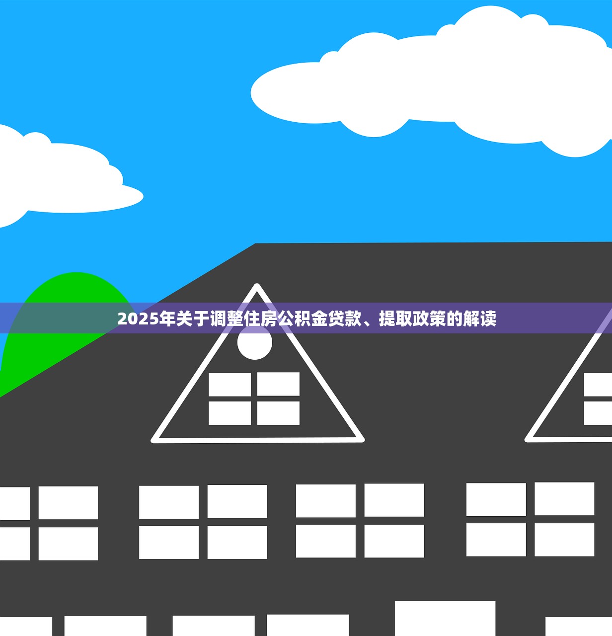 2025年又一家上市系P2P平台钱满仓暴雷？恐慌在蔓延