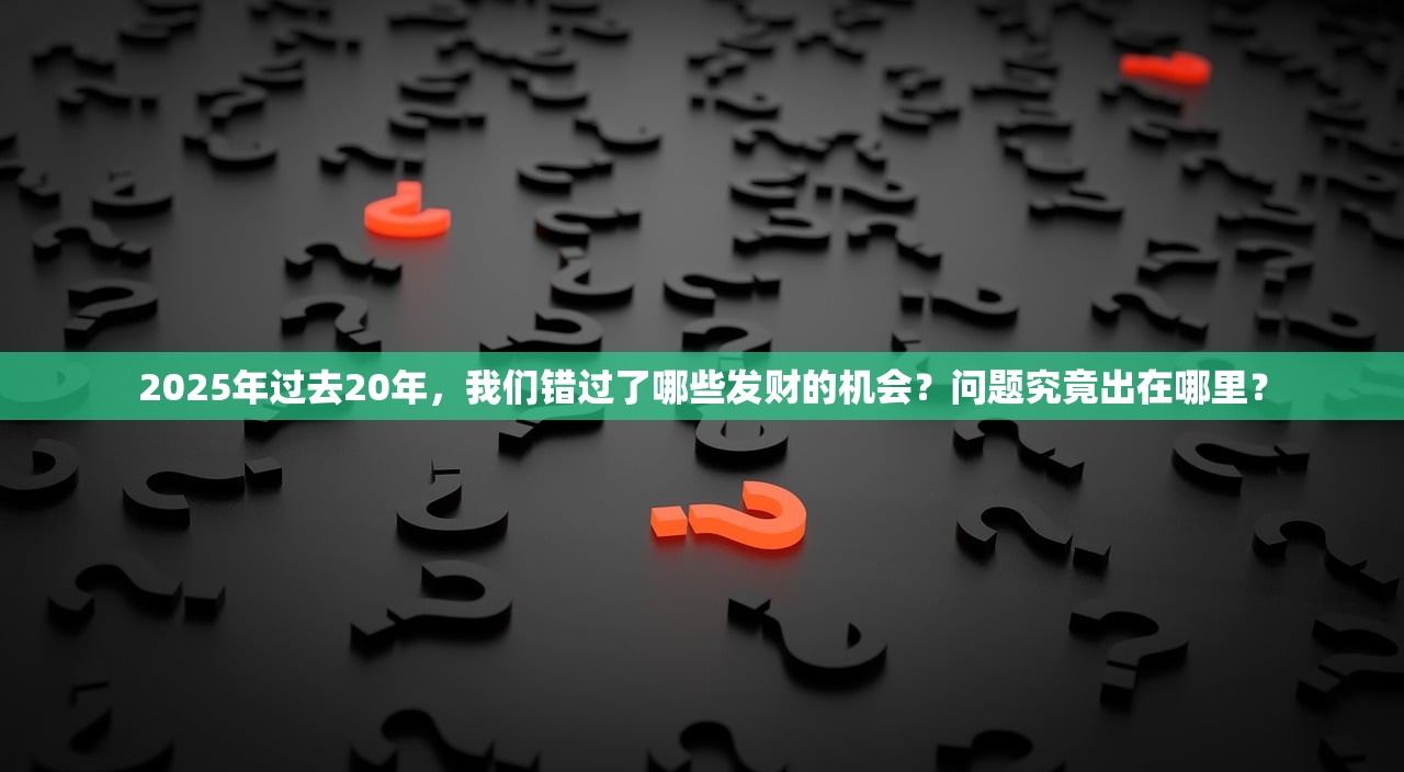 2025年又一家上市系P2P平台钱满仓暴雷？恐慌在蔓延