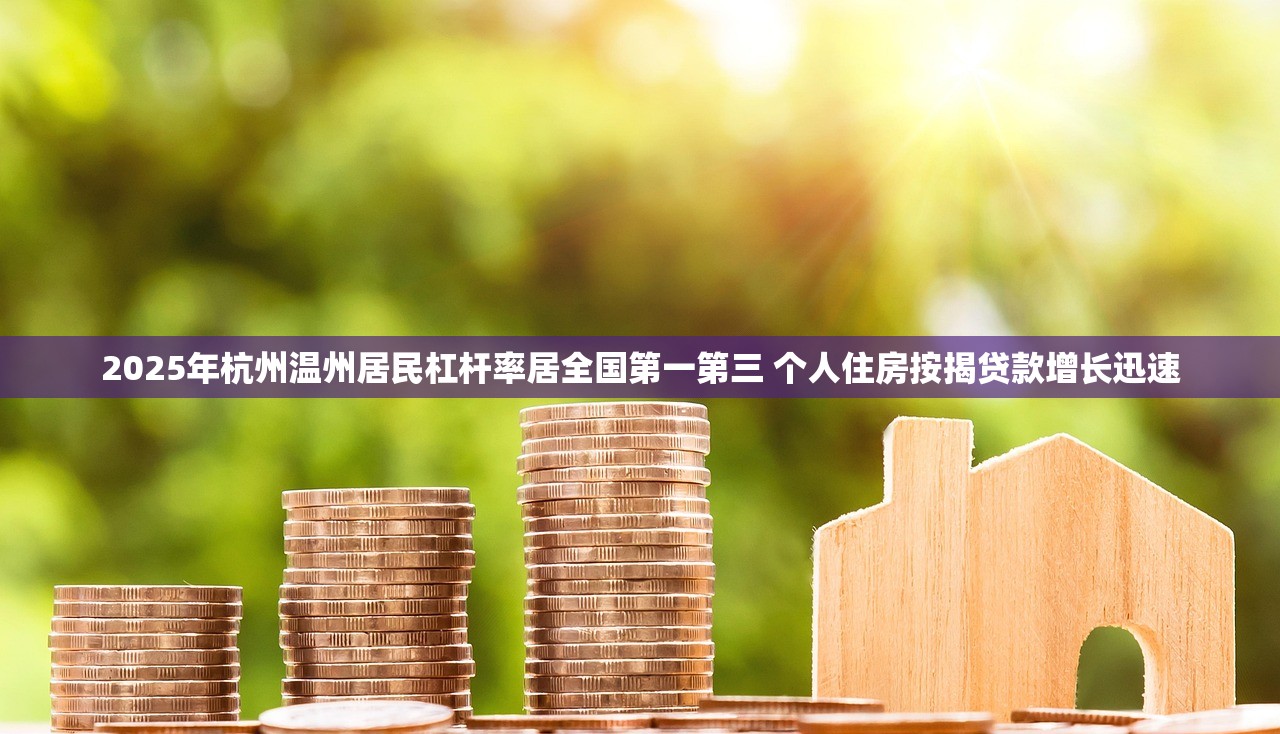 2025年合规验收日益临近，多家平台紧锣密鼓上线银行存管