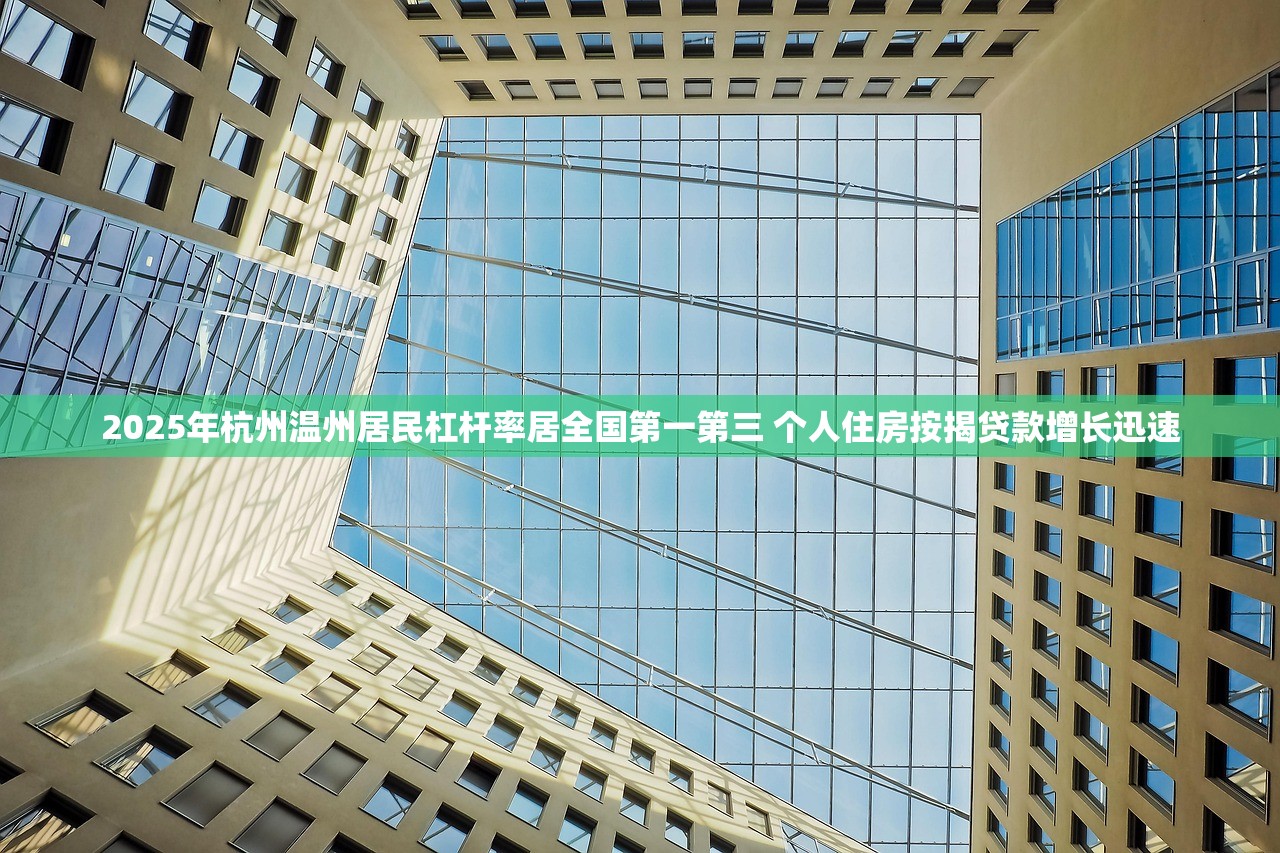 2025年合规验收日益临近，多家平台紧锣密鼓上线银行存管