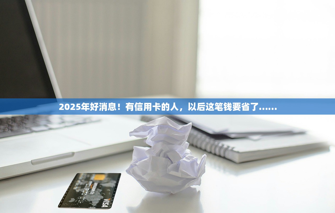 2025年违法吸烟信用档案是怎么回事？违法吸烟什么时候纳入信用档案？