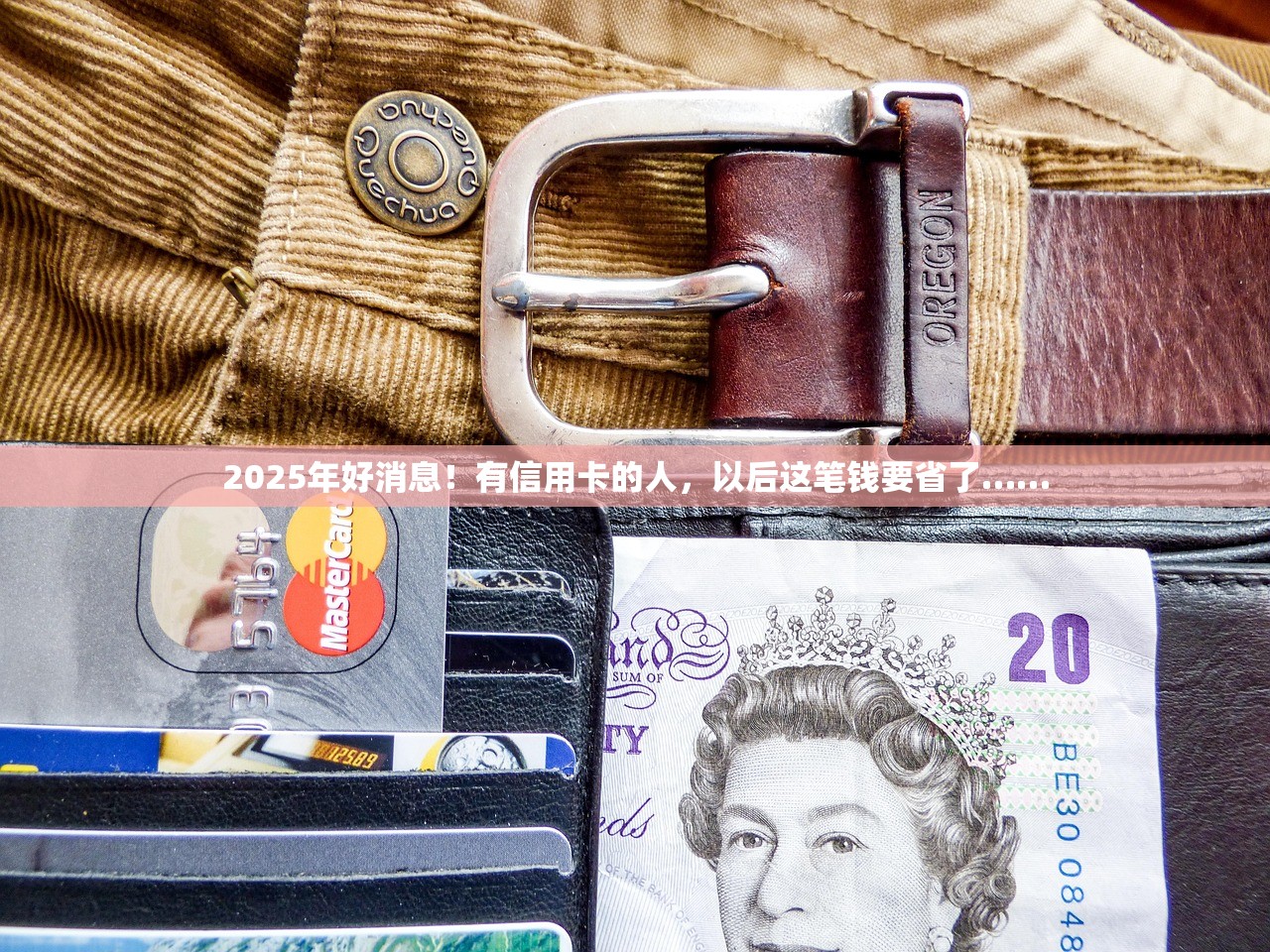 2025年泰康人寿被爆设招聘骗局 求职者遭遇违规增员陷阱，是真的嘛？