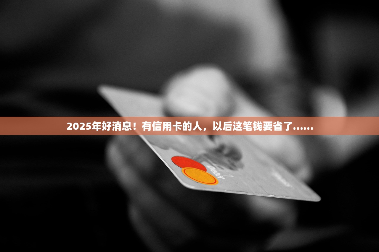 2025年屡禁不止？校园套路贷诈骗案 大学生为什么如此缺钱？