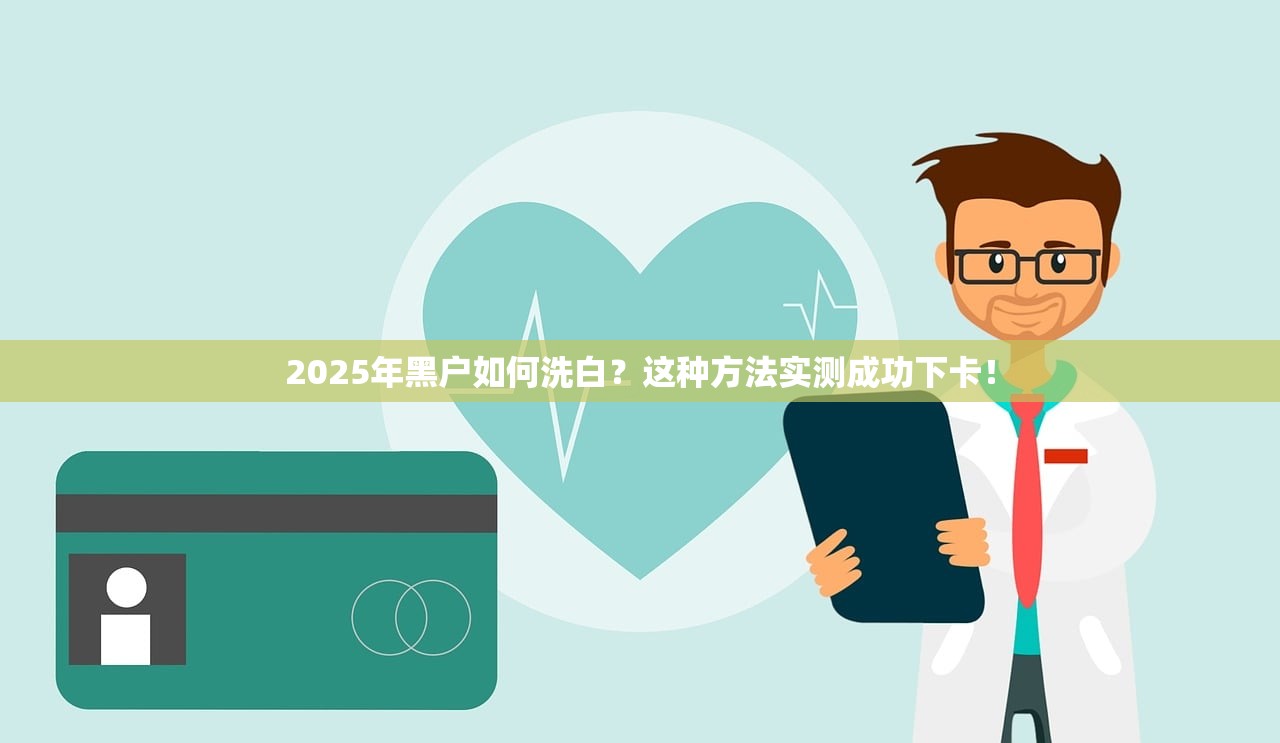2025年警惕七种网贷骗局，一旦遭遇就会陷入泥潭