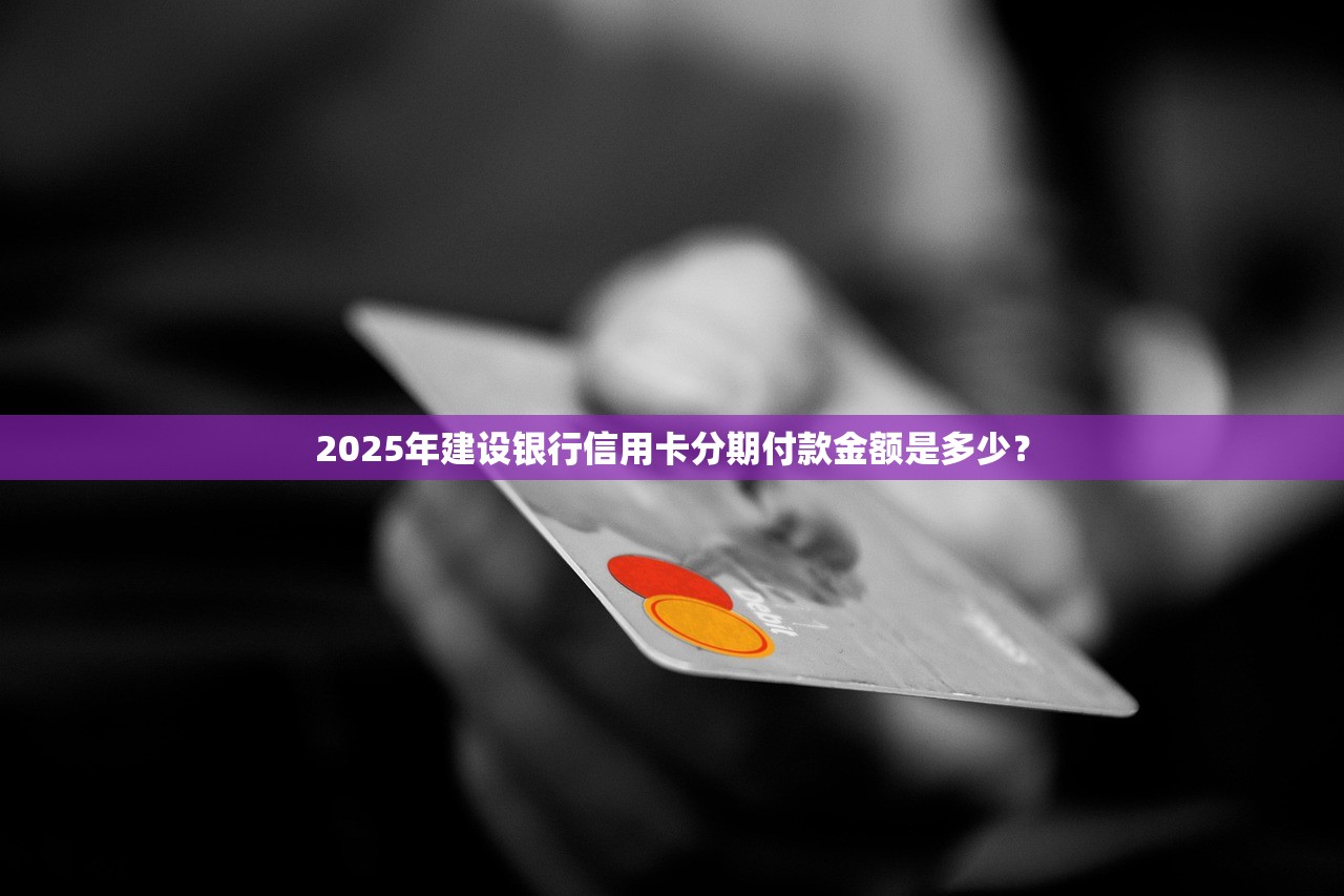 2025年租房分期怎么选？15款产品大PK！