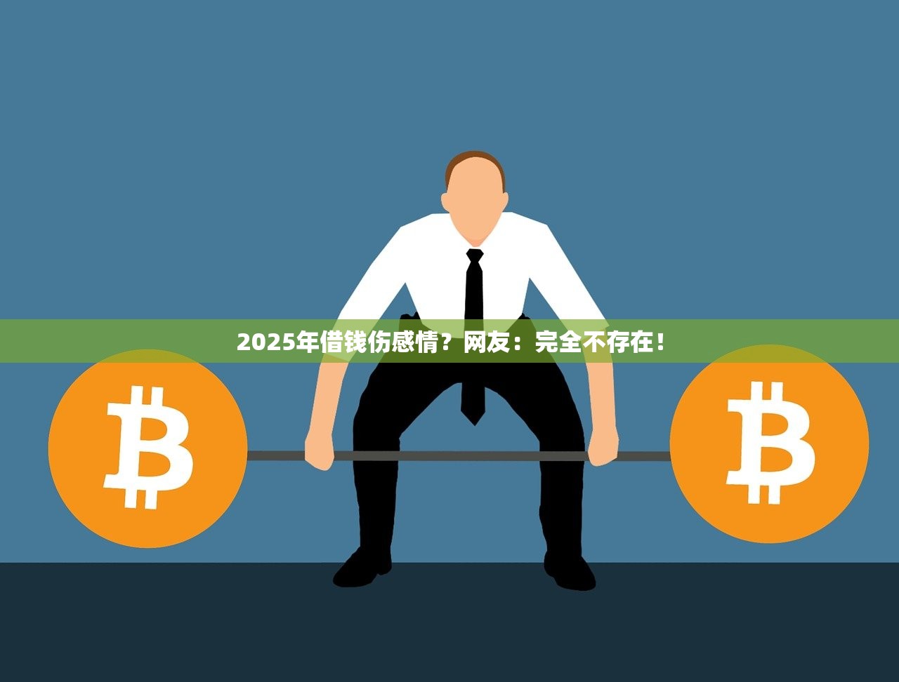 2025年警惕七种网贷骗局，一旦遭遇就会陷入泥潭