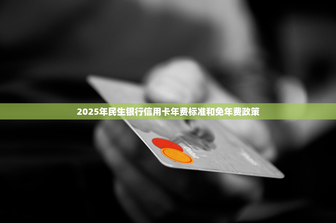 2025浦发775亿贷款造假余波未了 年一季度净利负增长