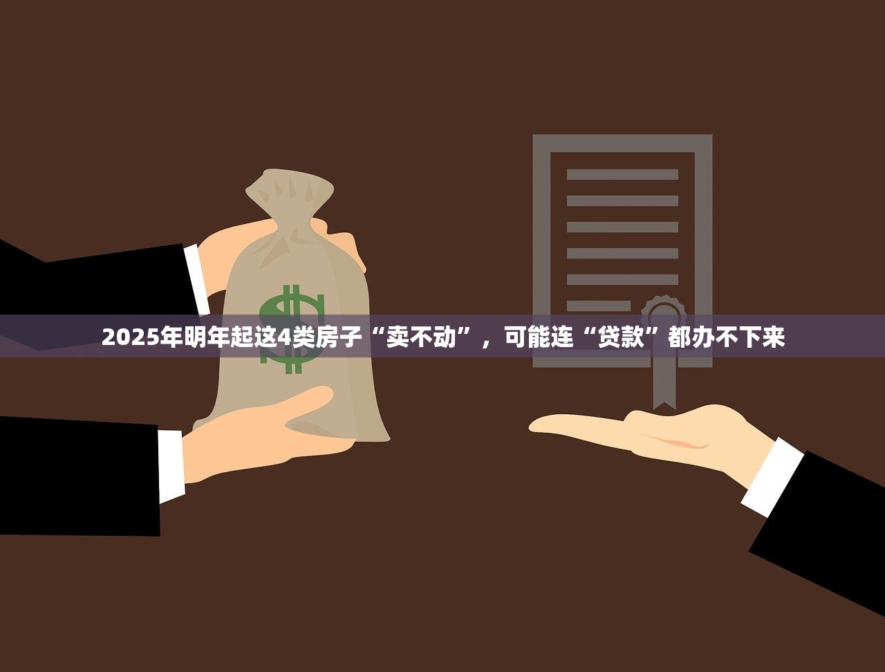 2025年网友血泪控诉：“这辈子给网贷毁了，千万不要触碰！”