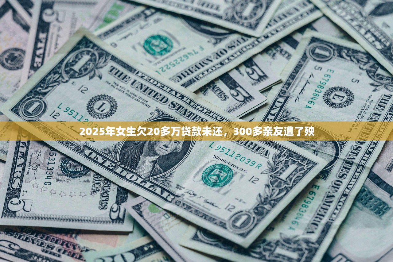 2025年怎么识别网上贷款骗局-这九点很关键 2025年怎么识别网上贷款骗局-这九点很关键