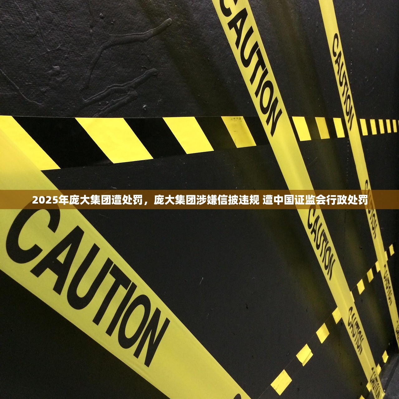 2025途牛的熊途:上市以来连亏四年 外部竞争压力大 2025途牛的熊途:上市以来连亏四年 外部竞争压力大