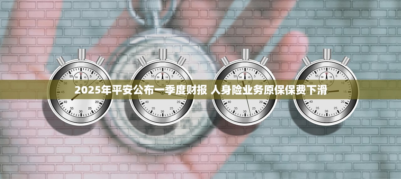 2025途牛的熊途:上市以来连亏四年 外部竞争压力大 2025途牛的熊途:上市以来连亏四年 外部竞争压力大