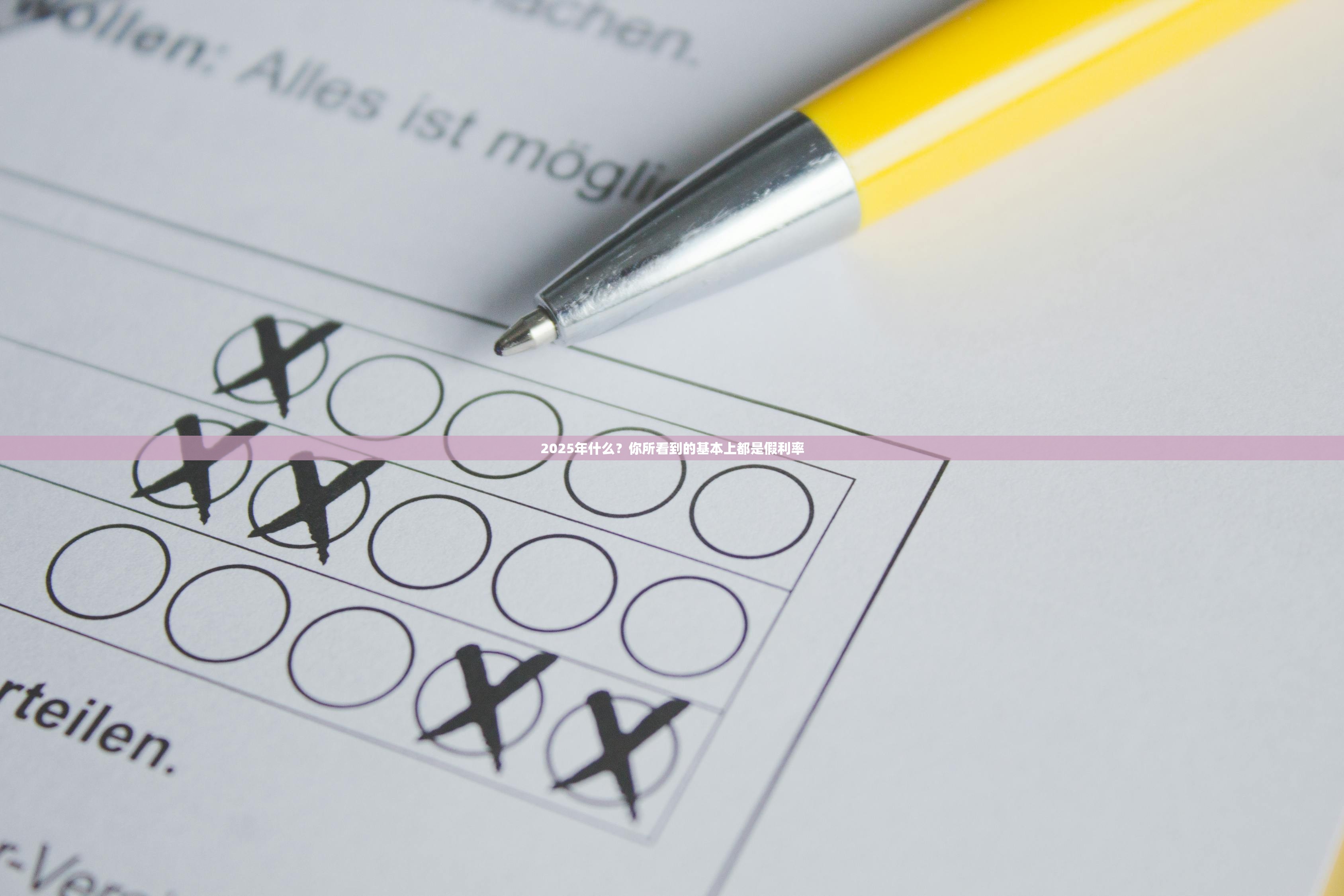 2025年网贷三年，如今欠款还剩20万