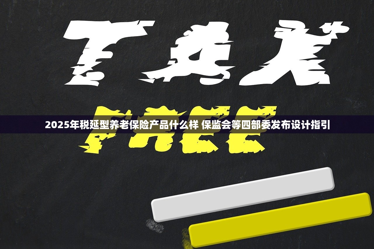 2025年网贷三年，如今欠款还剩20万