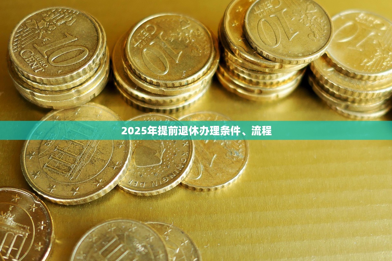 2025年网贷三年，如今欠款还剩20万