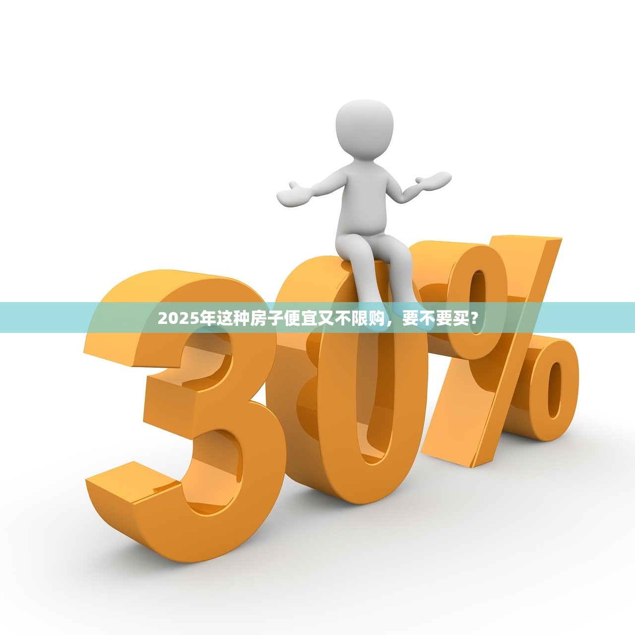 2025年资管新规还未正式落地 银行已感不妙：存款消失不少